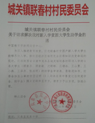 王山勇资料