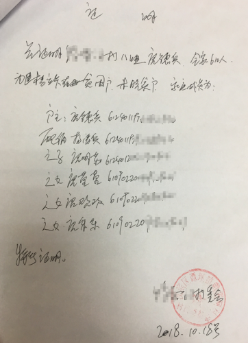 唐莹莹贫困证明