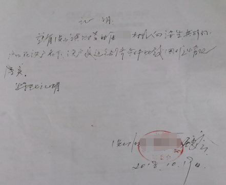 朱兆瑞贫困证明